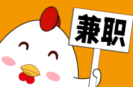 乳山宝妈居家带娃线上兼职赚钱项目有哪些推荐 第1张 乳山宝妈居家带娃线上兼职赚钱项目有哪些推荐 第1张